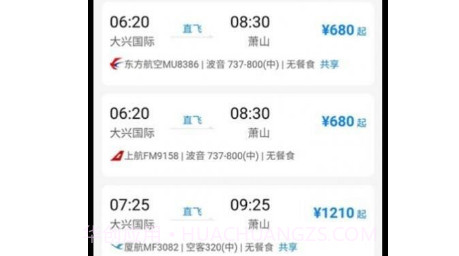 鄂准行v6.0.10截图