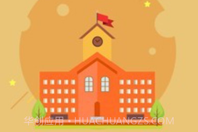名师云课堂(海宁名师云课堂)V1.1.20 安卓V1.1.4截图