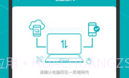 maya建模V1.6截图