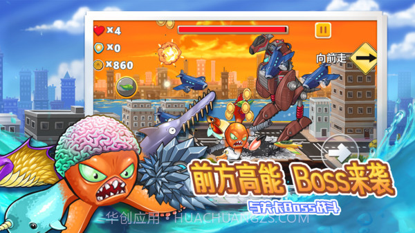 变异八爪鱼内置MOD菜单v1.15截图