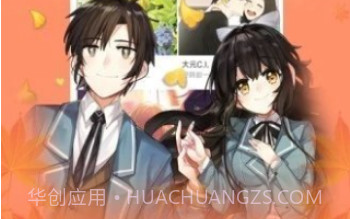 JK漫画正式版appv8.7.6截图