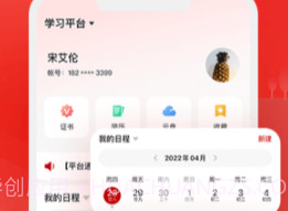 KooEdXv1.4.12截图