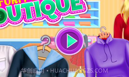 高中制服裁v1.10截图