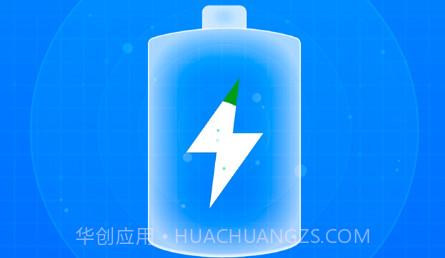 光速清理垃圾v1.0.10截图