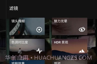 小叶子修图免费版V2.19.1.5截图