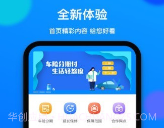 车无恙v2.0.9截图