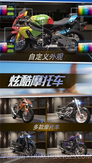 真实摩托锦标赛无限金币2.0.2.406.401.0330截图