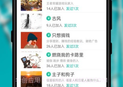 Dots社交v103鐎瑰宕渧1.9截图
