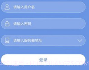 巡更打卡v3.8截图