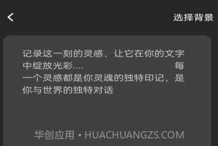 金牌大智慧v1.0.8截图