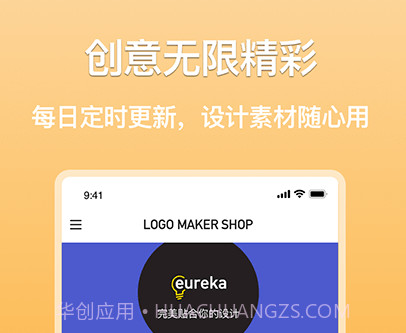搞定logov1.13截图