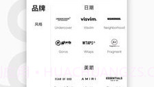 edge购物V6.3.5截图