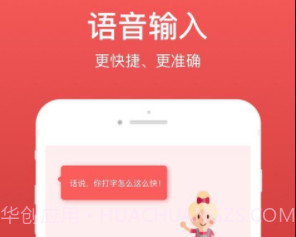 微商输入法(微商输入法不折叠)V1.8.2 正式版V1.8.7截图