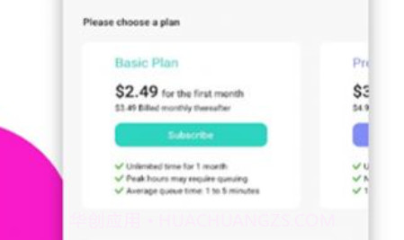 Cloudmoon云游戏v1.0.8截图