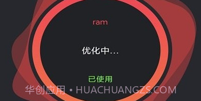 讯达清理v1.6截图