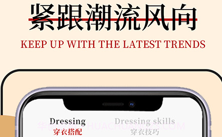 知足穿搭v2.0.13截图