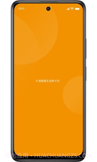 迪惟智能1.0.12截图