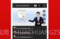 小猿在线课堂APPv2.5截图