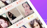 同城约见V3.5.5截图