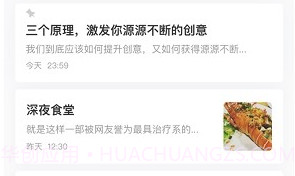 百度网盘联运版v10.0.4截图