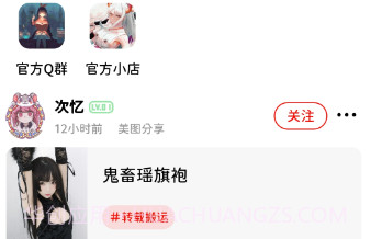 哈坎社区v1.1.6截图