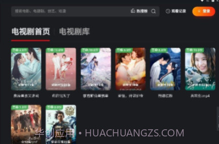 灰太狼影视v1.9截图