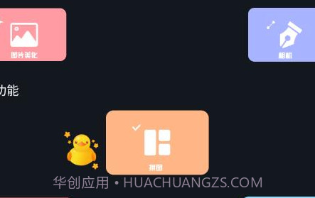 甜美美颜自拍v2.0.12截图