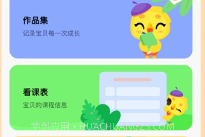 米小罗v1.0.14截图