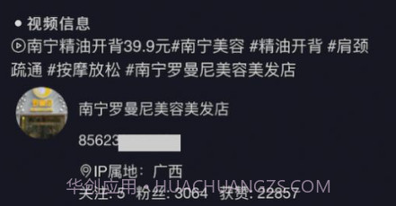 拓客丫v1.0.9截图