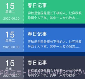 游戏照片隐藏大师v4.1.9截图