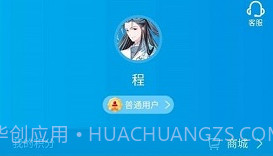 宝贝支付V3.3.5截图