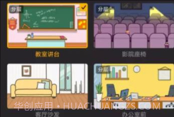 玩句v1.0.8截图