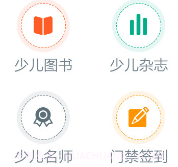 西园幼儿园v4.15截图
