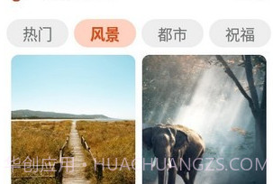 全民美化相机v1.0.17截图