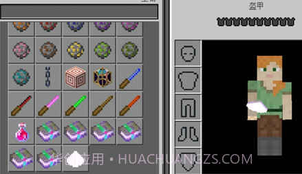 我的世界魔法工艺模组v1.17.30.7截图