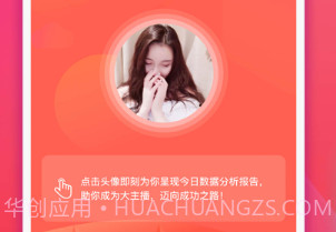 奇遇助手v1.11截图