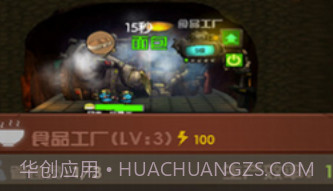 末世51号地堡v0.8截图