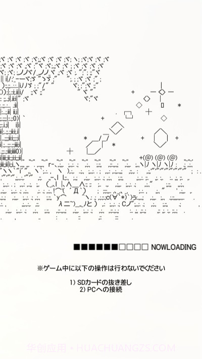 蒙娜蒙v3.8截图