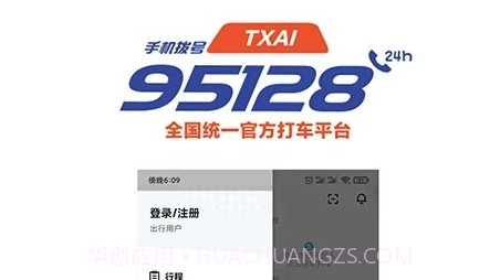抚州95128v1.1.9截图