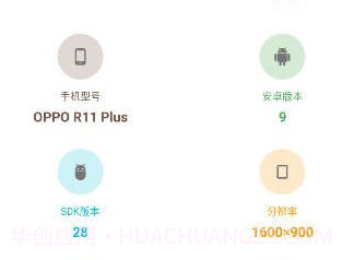 xthzpet画质助手v1.14截图