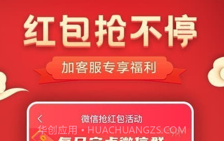 优惠券v3.1.9截图