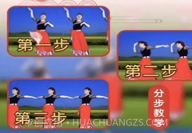 广场舞热门教学大全v3.8截图