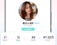 佳偶成双v1.0.5截图