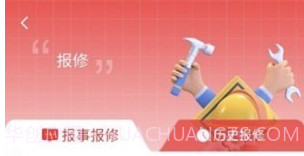 腾泰翼生活v2.2.11截图