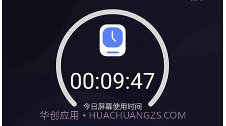 wiseband习惯修正v1.0.9截图