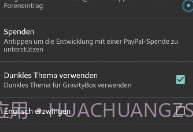 GravityBoxV2.6截图