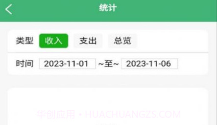 沐芊v1.0.8截图
