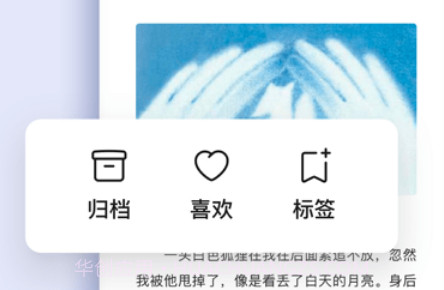 读否v1.2.12截图