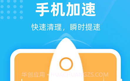 绿色清理卫士v1.0.9截图
