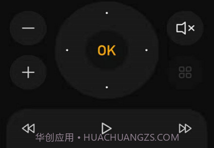 安信威智能v3.0.13截图
